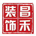 选择装修公司，為(wèi)什么要选择昌禾装饰？