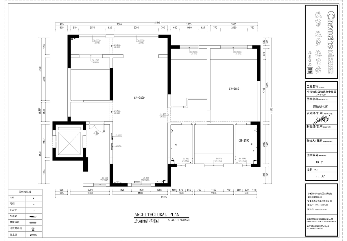 中海铂悦公馆146原始结构图